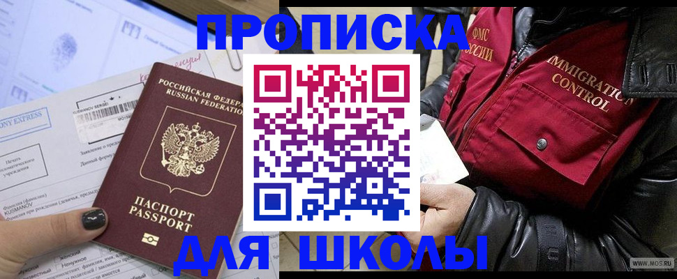 регистрация для дет. сада в Богородицке