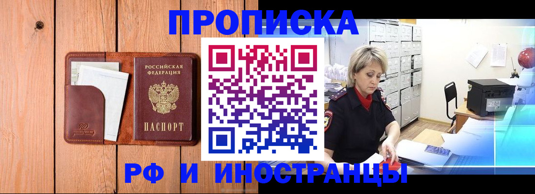 временная регистрация госуслуги в Богородицке